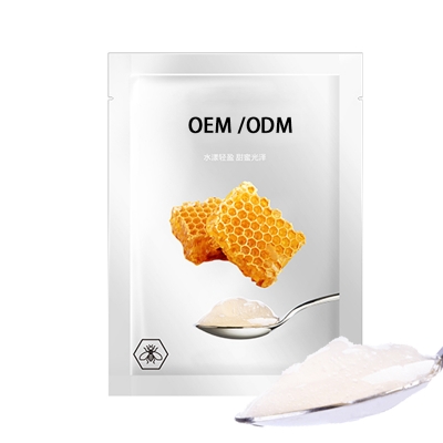 萃美皇后_广州源头OEM加工贴牌 补水保湿面膜OEM