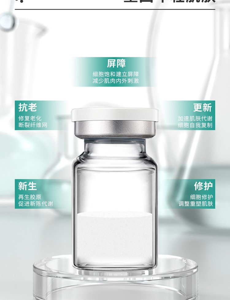 萃美皇后_Ⅲ型胶原蛋白OEM 轻yi美 激活胶原蛋白再生