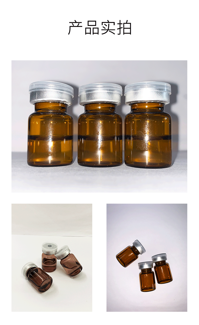 萃美皇后_V提拉 ST嫒美提 OEM定制加工贴牌 面部精雕