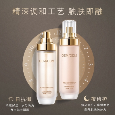 萃美皇后_燕窝水乳套盒OEM