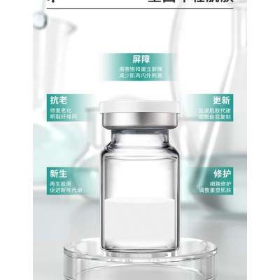 萃美皇后_Ⅲ型胶原蛋白OEM 轻yi美 激活胶原蛋白再生
