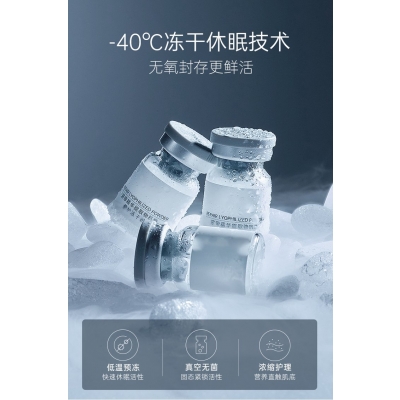 萃美皇后_Ⅲ型胶原蛋白填充