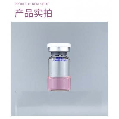 萃美皇后_谷胱甘肽+传明酸外泌体精华_水光动能素
