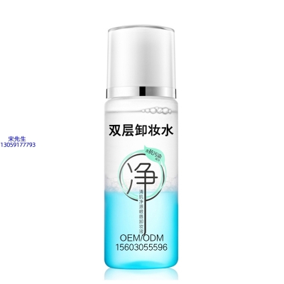 萃美皇后_卸妆水 双层卸妆水 深沉清洁彩妆无残留双层水油卸妆水