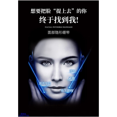萃美皇后_逆龄修护青春素