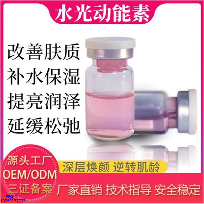 萃美皇后_水光的玻尿酸有什么不同?