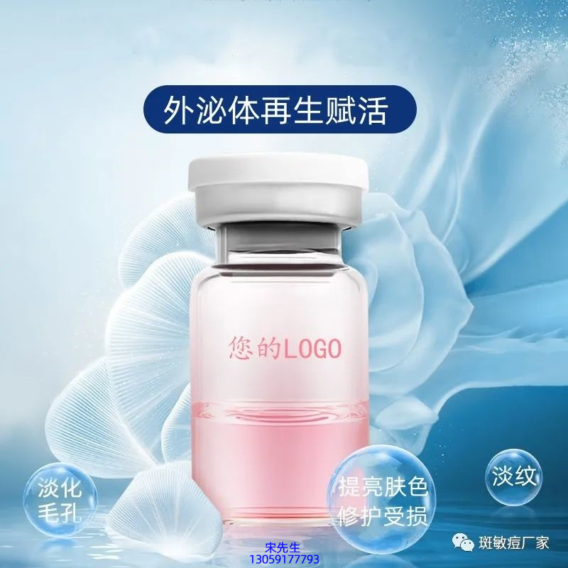 萃美皇后_水光动能素精华原液到底是什么呢?