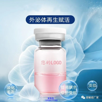 萃美皇后_水光动能素精华原液到底是什么呢?