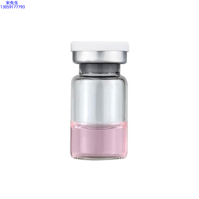 萃美皇后_水光动能素精华原液OEM代加工贴牌