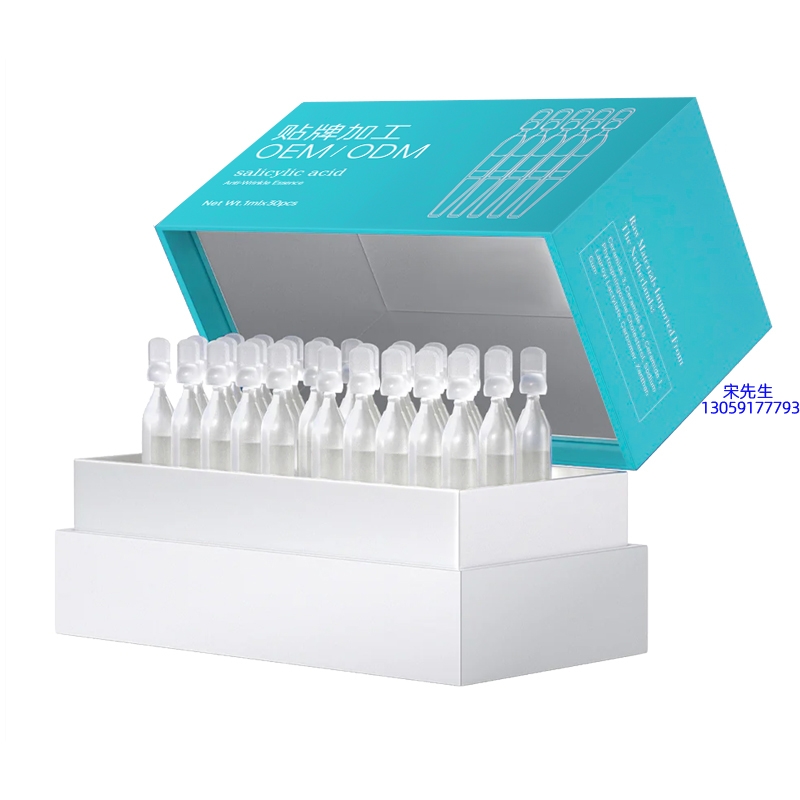 萃美皇后_依克多因舒润次抛精华液（30支）