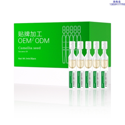 萃美皇后_山茶籽舒颜次抛精萃油