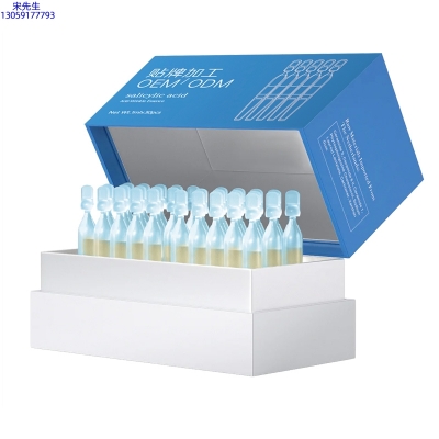 萃美皇后_水杨酸控油焕采次抛精华液